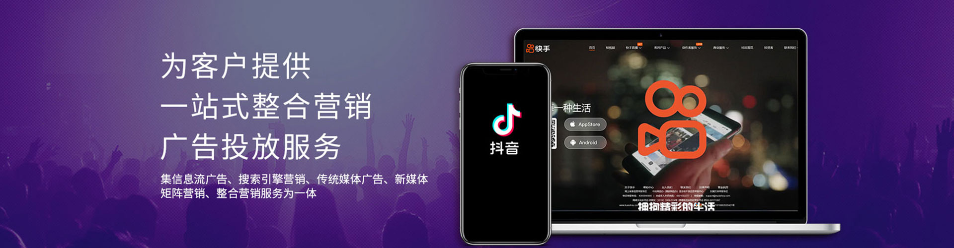 阎良百度广告竞价