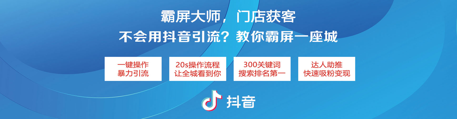 阎良sem托管