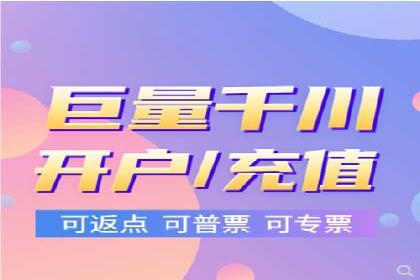 创新营销手段：信息流广告在旅游行业的成功案例