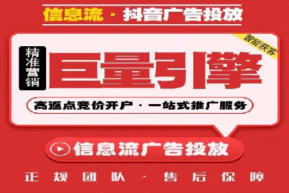 百度搜索引擎优化推广案例解析