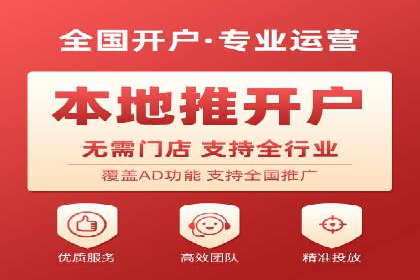 百度推广开户步骤详解：成功案例分享